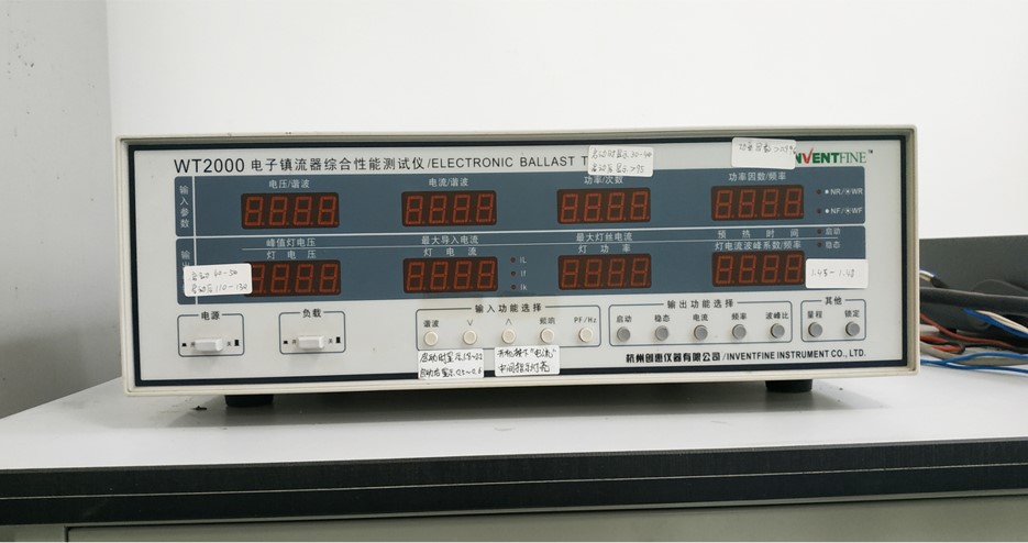 青島海興電子有限公司